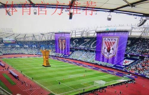 全民足球唤燃亿心——燕京啤酒2020中国足协杯圆满落幕 全民足球唤燃亿心——燕京啤酒2020中国足协杯圆满落幕